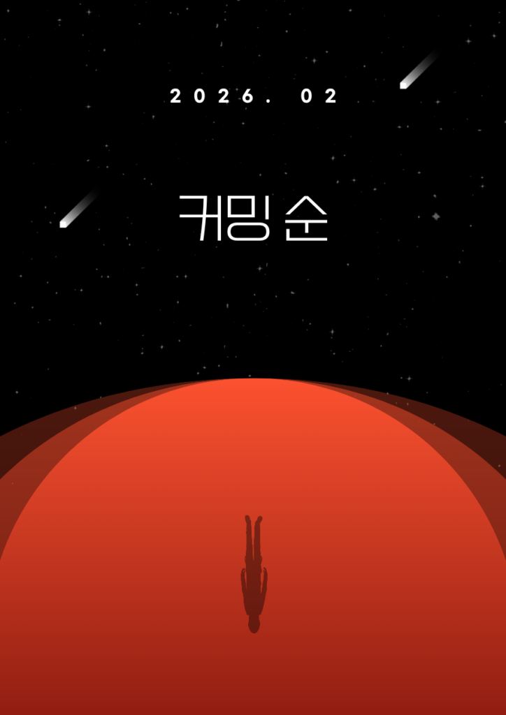 제목을 입력해주세요. (2)